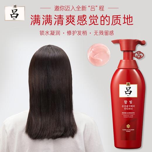 吕Ryo红吕护发素修护损伤改善毛躁柔顺亮泽护发乳400ml 商品图5