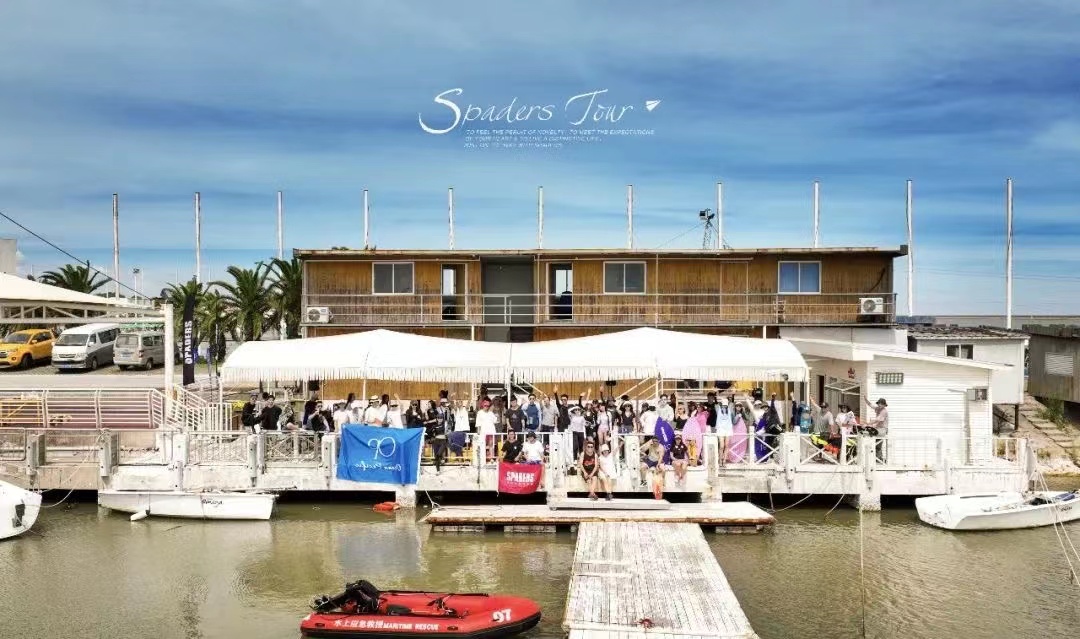 夏季首滑 | 6月17日，碧海金沙尾波冲浪，邀您共启夏日狂欢。