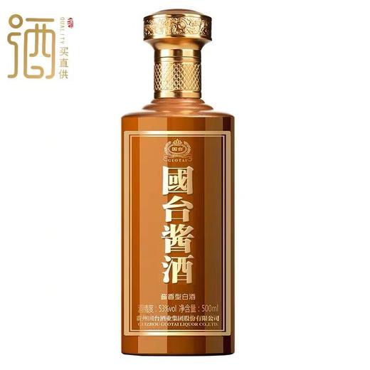 国台酱酒53°500ml酱香型白酒单瓶装-jmw 商品图0