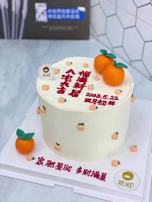 入宅大吉，福满新居 商品图2