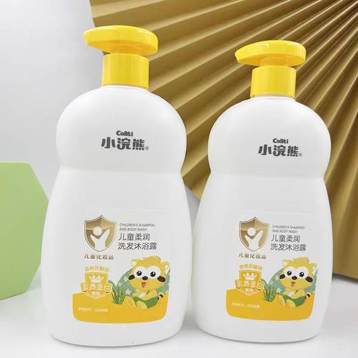 小浣熊儿童柔润洗发沐浴露600ml效期26年4月3日 商品图0