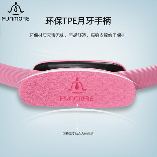 梵茂 瑜伽普拉提圈 挺胸塑形  环保无毒无味 商品图1