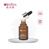 薇诺娜透明质酸复合液30ml 商品缩略图3