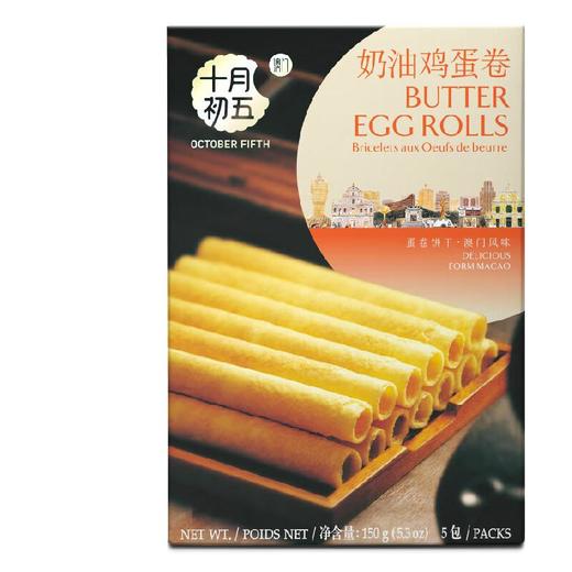 十月初五鸡蛋卷150g/盒 商品图2