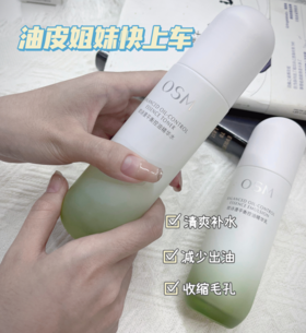 油敏皮女孩集合！1套成全你的细腻哑光肌