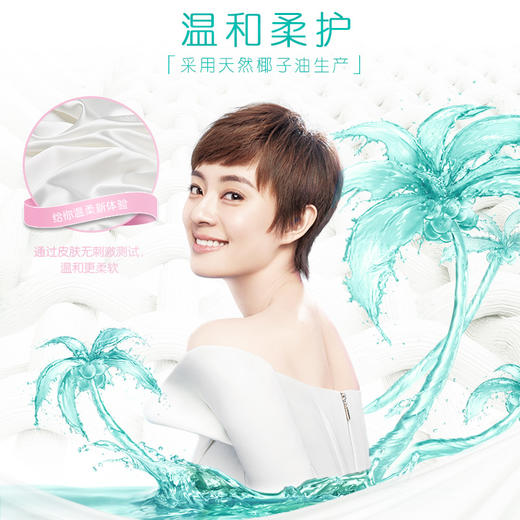 超能 内衣洗衣液 480g 长效抑菌18小时 内衣内裤洗 男女通用 商品图4