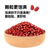 内蒙古赤峰有机红豆 商品缩略图1