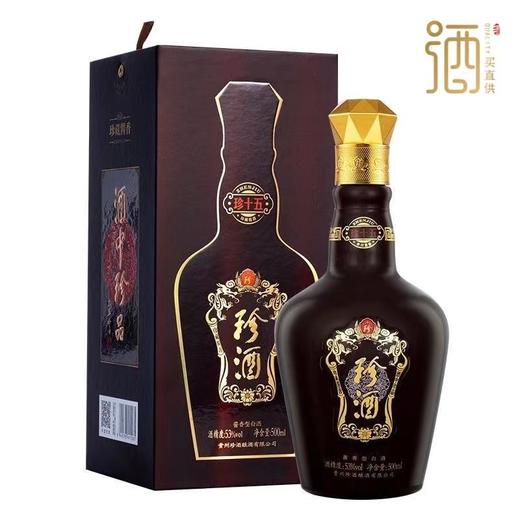 珍酒 珍15 53度500ml单瓶装白酒--jmw 商品图0