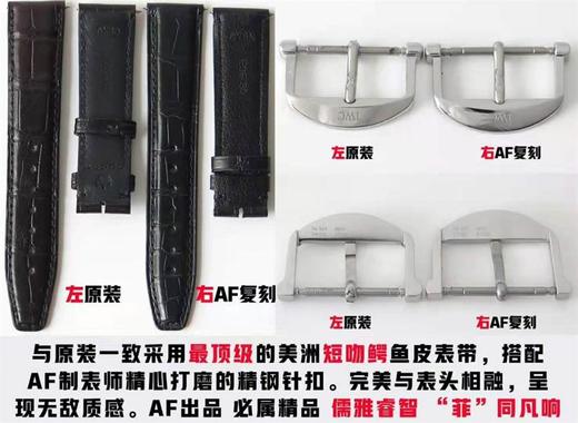 AF万国表柏涛菲诺IW356501复刻手表一比一手表真假对比评测 商品图1