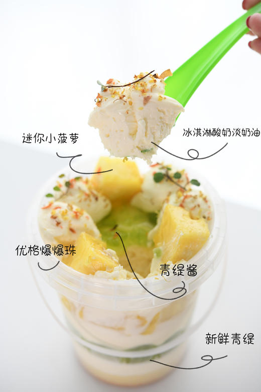 冰淇淋酸奶提子墩墩桶+三丽鸥正版水杯 商品图4