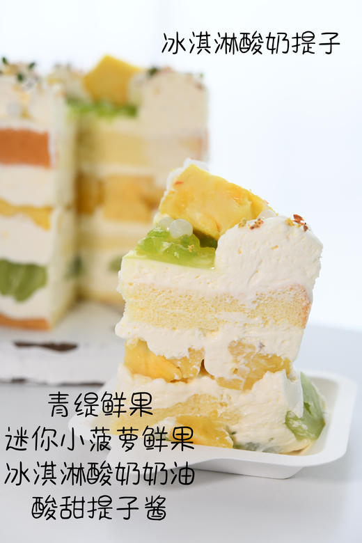 冰淇淋酸奶提子墩墩桶+三丽鸥正版水杯 商品图5