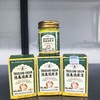 【泰国拔毒顽痒清】50g/瓶，缓解多种皮肤问题，甄选10种天然草本，安全不刺激~ 商品缩略图0