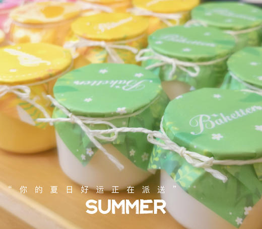 酸奶布丁 130克/瓶  【添加发酵益生菌月销前三】 保质期6个月 商品图4