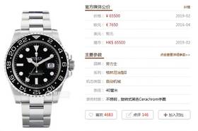 N厂noob最新劳力士格林尼治型II系列绿针复刻手表一比一手表