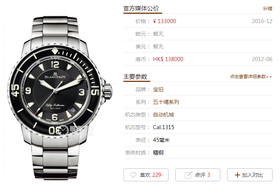 ZF厂宝珀五十噚系列市场神话是否再现「5015-1130-71」复刻手表一比一手表