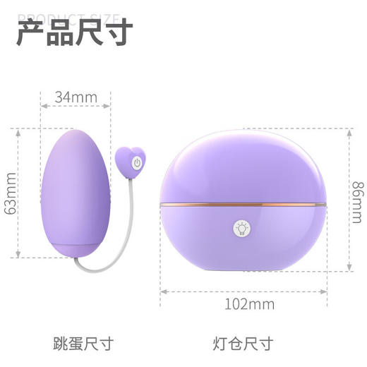 私享玩趣omysky月野异地加温震动跳蛋 商品图6