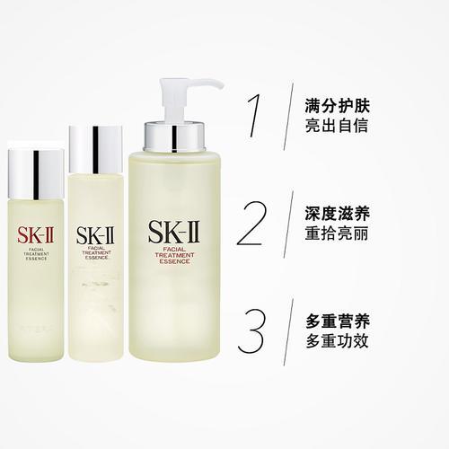 【保税】SK-II神仙水230ml 补水保湿精华液  有效期至26年11月 商品图3