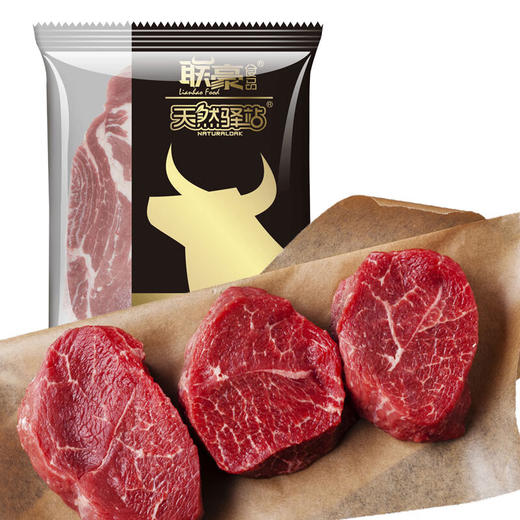 联豪食品原肉整切手工菲力牛排1200g生鲜牛肉 商品图3