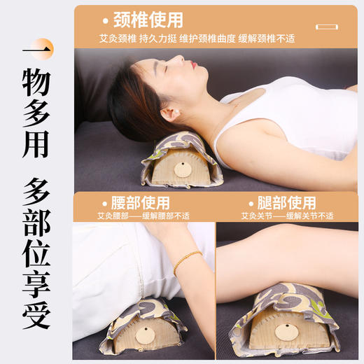 【释放颈椎压力！实木艾灸枕 艾灸颈椎护颈枕枕头】一枕多用，温灸肩颈，翻盖开合式设计，过滤艾烟舒适艾灸，家庭艾草枕艾灸盒木质颈椎枕粉丝专属 商品图1