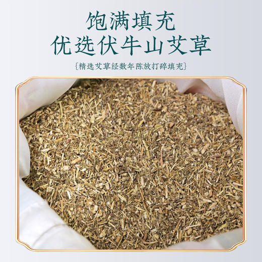 【助你享受安稳好睡眠！家用艾草枕头呵护肩颈】修复颈椎曲度，亲肤老粗布面料，舒适透气，高弹柔软手感好， 艾绒骨头枕按摩枕手工艾草颈椎枕肩颈枕粉丝专属器 商品图4