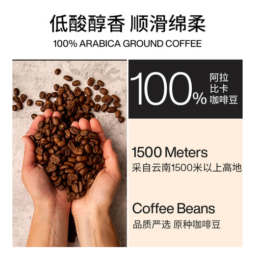 轻食兽 冷萃黑咖啡2g*20条 商品图2