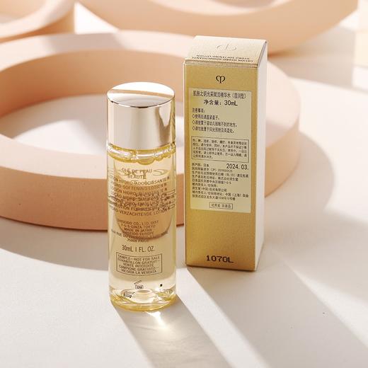 【小样】CPB肌肤之钥光采赋活精华水（湿润型）30ml/102204 强韧维稳舒缓抗氧 商品图3