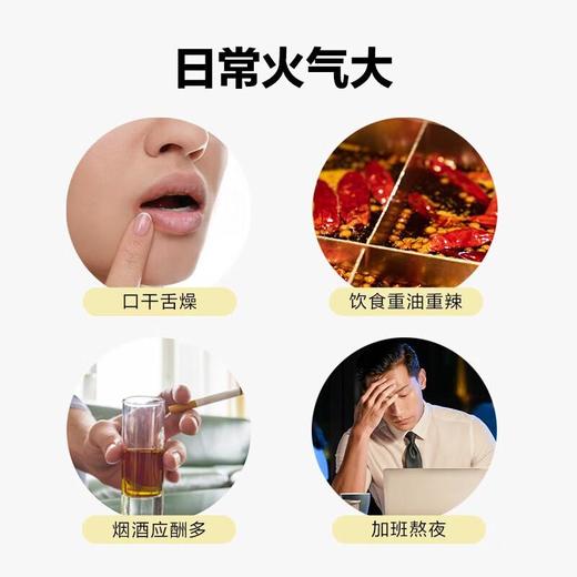 北鼎马蹄竹蔗茶 盒装/7袋105g   FB01003 商品图3