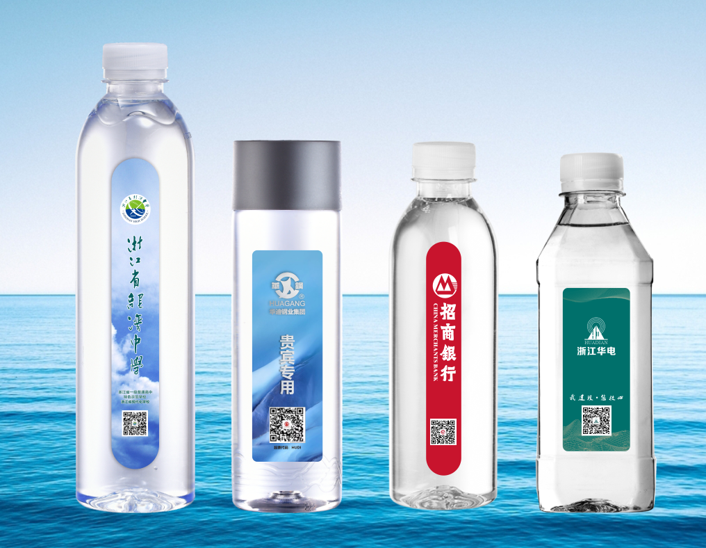 品牌定制水（24瓶*50箱）提供专属瓶身广告适用于会议商务接待D