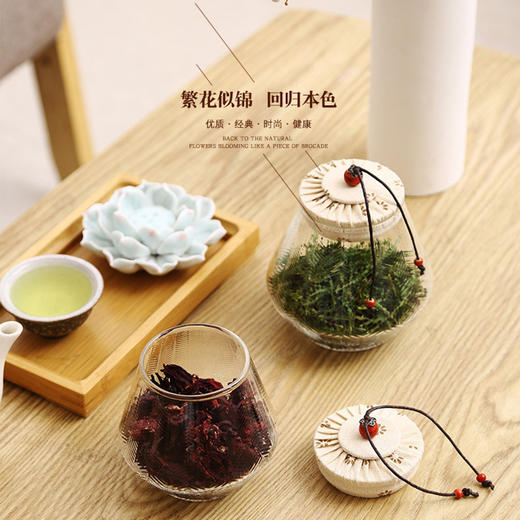 璃说相见欢麦纹茶叶罐650ml 商品图2