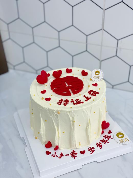 红喜·领证仪式蛋糕 商品图2