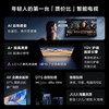 Vidda 海信电视 55V1F-R 商品缩略图1