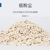 洁客豆腐猫砂除臭无尘可冲马桶去味猫沙结团快速清洁猫砂2.4公斤 商品缩略图5