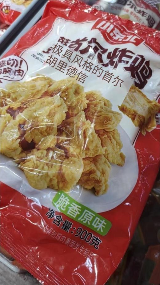 小东北首尔炸鸡一袋（拼团） 商品图1