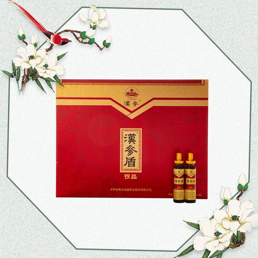 汉参盾（红参桑葚酸枣仁饮品） 商品图0