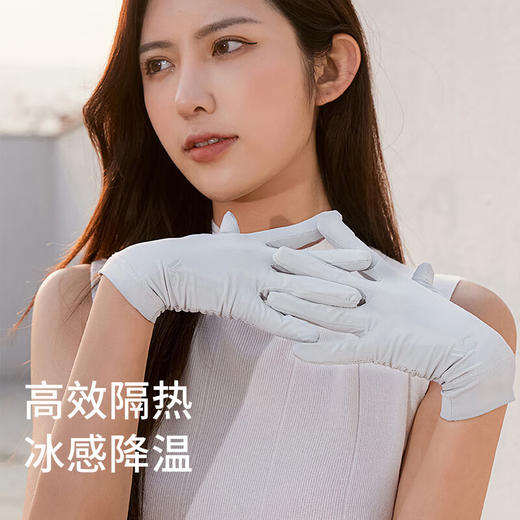 VVC防晒手套(日光版)   BJX 商品图4