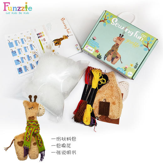 Funzzie儿童幼儿园亲子手工缝制玩偶div材料包毛绒不织布艺作业 商品图4