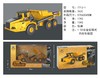汇纳-合金铰接式自卸车模型7712-1 商品缩略图0