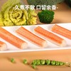 5包特惠 鲜逢蟹味棒240g*5 (70%金线鱼含量）鲜到鲜得 商品缩略图2