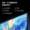 Vidda 海信电视 55V1F-R 商品缩略图3