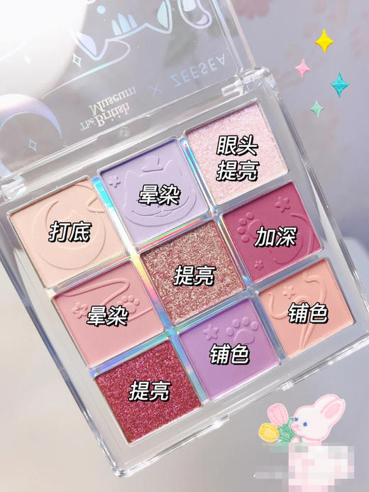 滋色幻境国度眼影盘14 商品图1