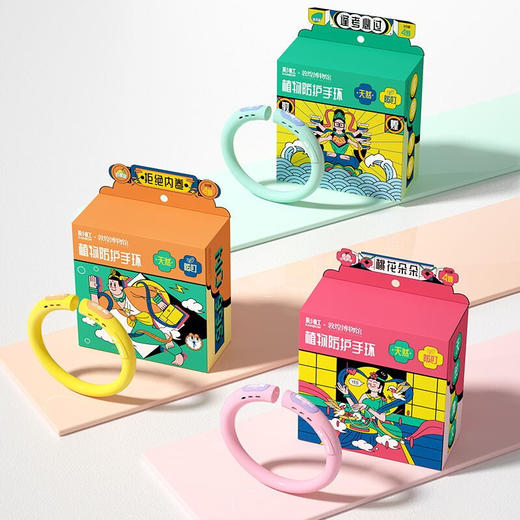 【秒杀】【秒杀】彩虹RAINBOW 敦煌爆珠植物手环（手环+4枚爆珠） 商品图3