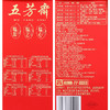 【食品酒水】-五芳斋花样粽子礼盒装鲜肉豆沙蜜枣粽 商品缩略图1