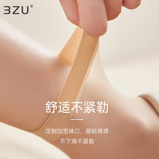 【20双49.9元】短丝袜女黑色夏季超薄耐磨防滑袜子脚尖女士包芯丝短袜71103 商品图2