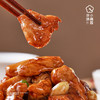 珍味小梅园 宫爆鸡丁300g*5袋 商品缩略图4