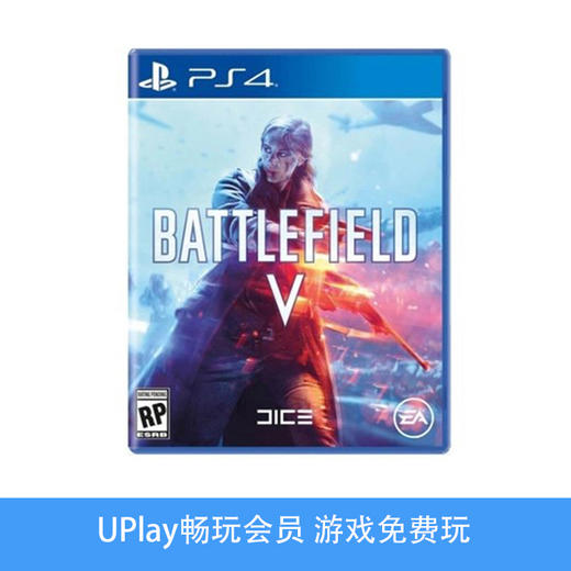 【畅玩卡可租】二手PS4游戏 战地5 中文版 商品图0