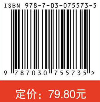 2023校友会中国大学排名：高考志愿填报指南 商品图2