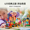 乐高积木   L43212	迪士尼欢庆专列 商品缩略图1