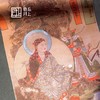 茶席  敦煌壁画高清修复版  两款图案 商品缩略图1