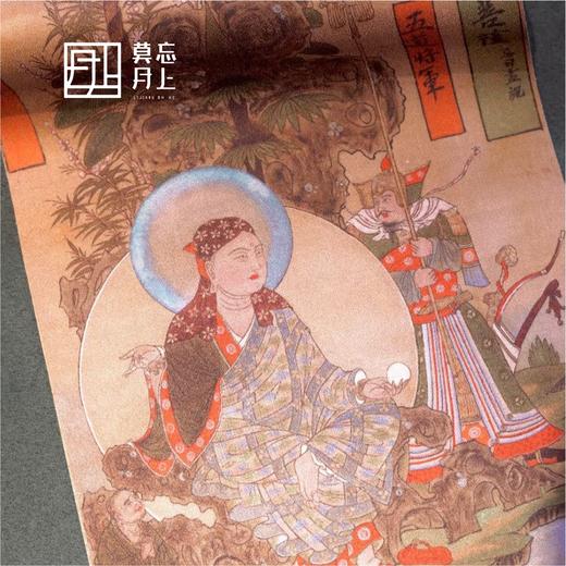 茶席  敦煌壁画高清修复版  两款图案 商品图1