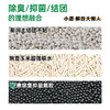 洁客混合猫砂膨润土豆腐混合砂除臭无尘吸水结团竹盐翠障2.5公斤 商品缩略图3